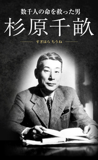 【早稲田大学　勉強と息抜き】杉原千畝展と松竹キネマへ！