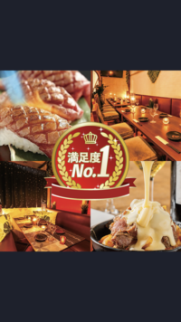 【渋谷・残り1名】チーズフォンデュ食べ放題&3h飲み放題で飲み友づくり🍻