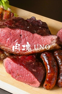 女子よ、シュラスコを食べて山に備えないか？