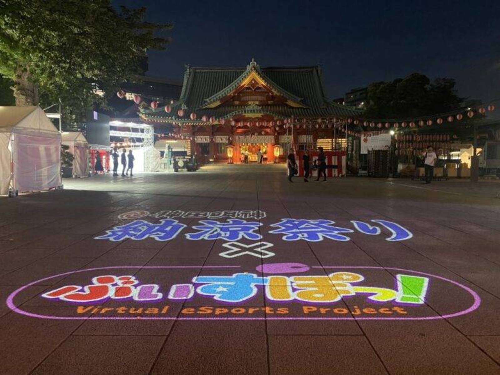 【女性主催】夏らしく納涼祭へ行こう🍓🍓