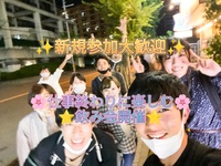 ✨新規・初参加大歓迎✨20～35歳で集まる平日夜会飲み会🍻6/30開催🥰🌺