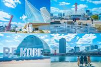 神戸散策♪♪土曜日の昼間にいこー(^-^)/