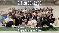 Japanese × Foreigner HIPHOP Super Beginner Class