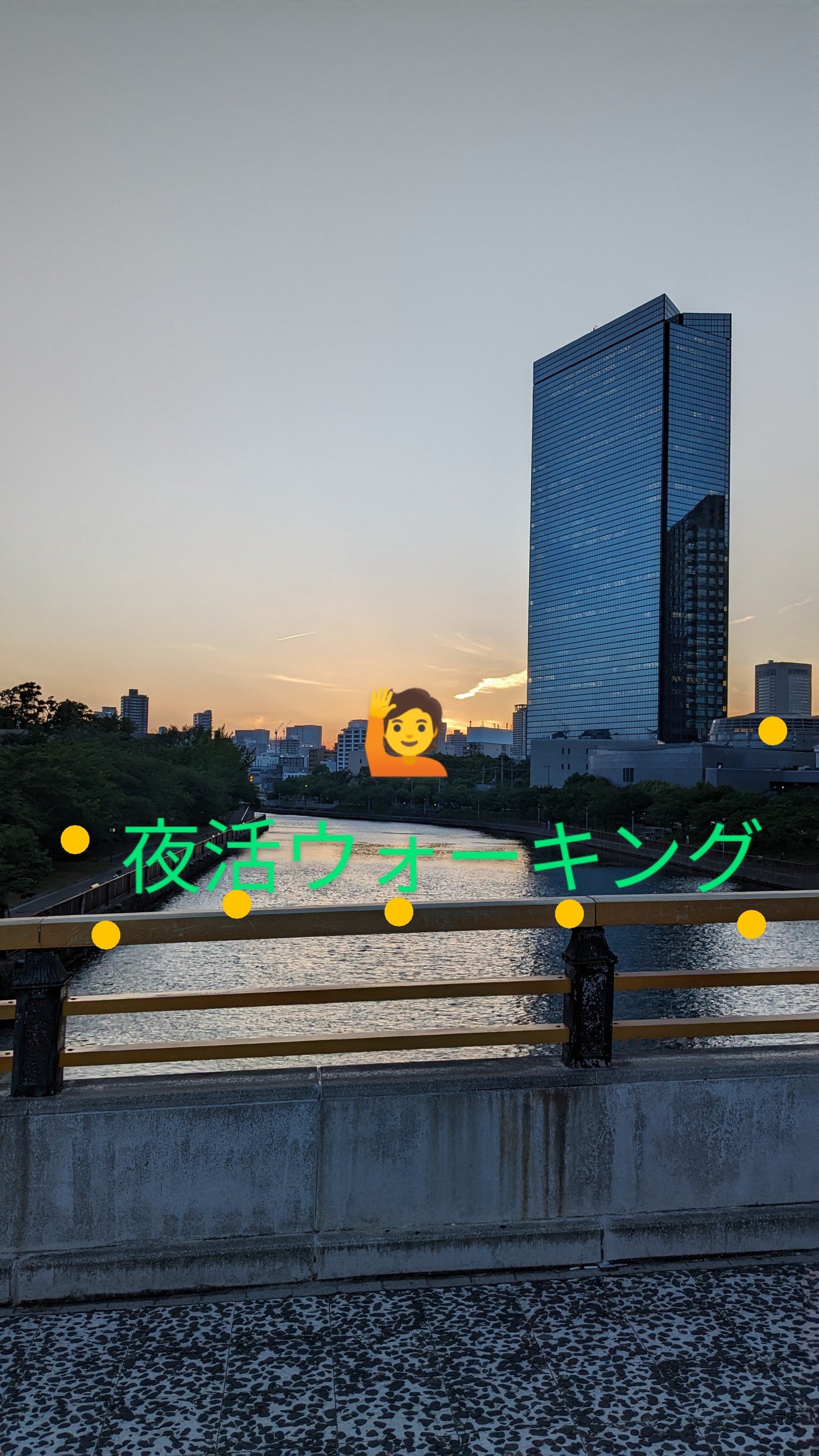 🍀アラフォーからの夜活ウォーキング🍀心地よい風と美しい夜景を楽しむ特別な時間✨