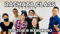 【💃】Bachataレッスン：KANA先生と一緒に踊りましょう！：初心者向け@池袋　【一人大歓迎】【初心者大歓迎】