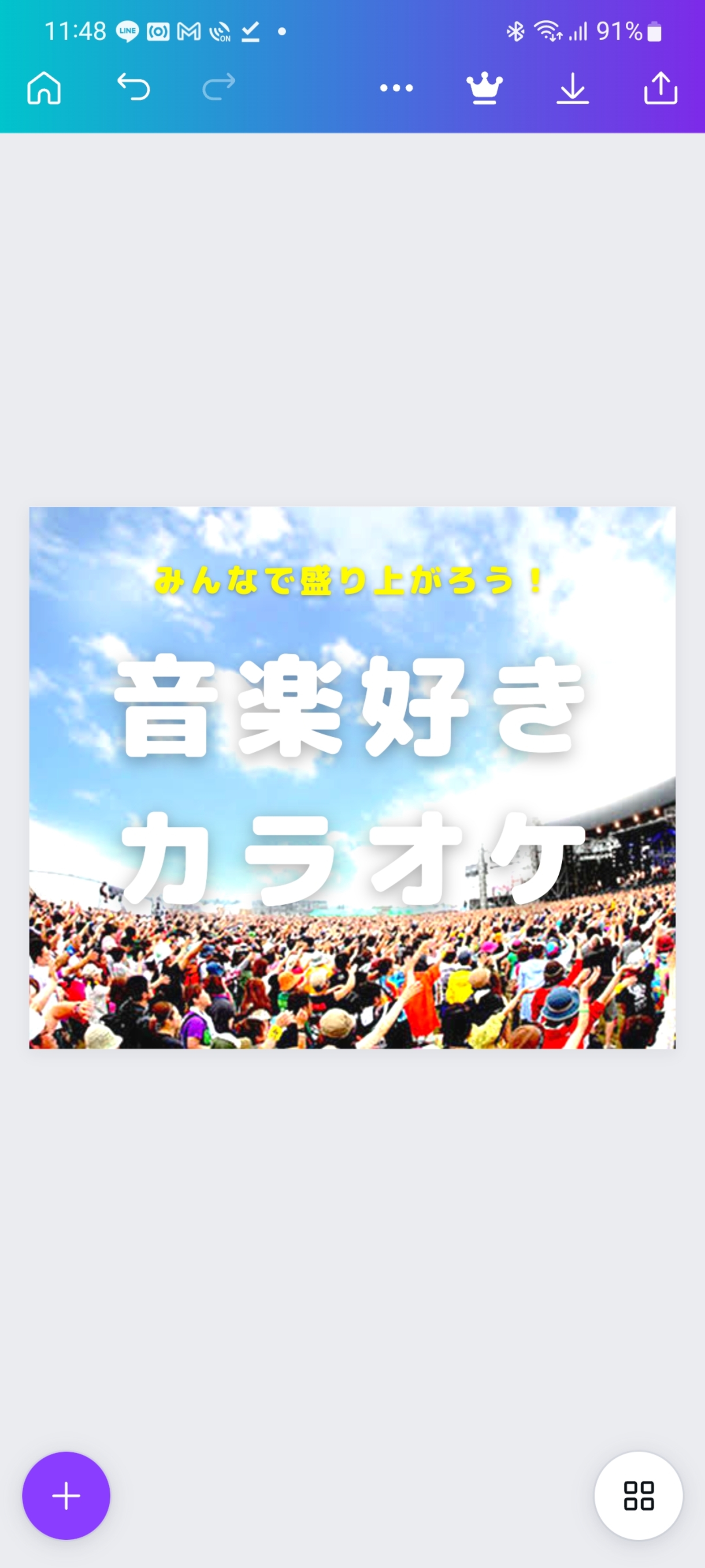 女性主催🌸【平成あつまれ】初参加歓迎❣️みんなでカラオケしませんか🎤カラ友 募集🎶