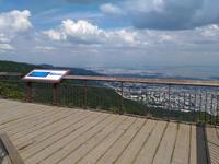 王子公園駅から掬星台までハイキングしませんか？