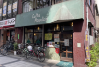 錦糸町駅近のレトロ喫茶で朝活してみよう！🍞