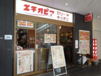 【カレー好きおいでませ🍛】神田神保町のカレーを食べ尽くす！その1エチオピア