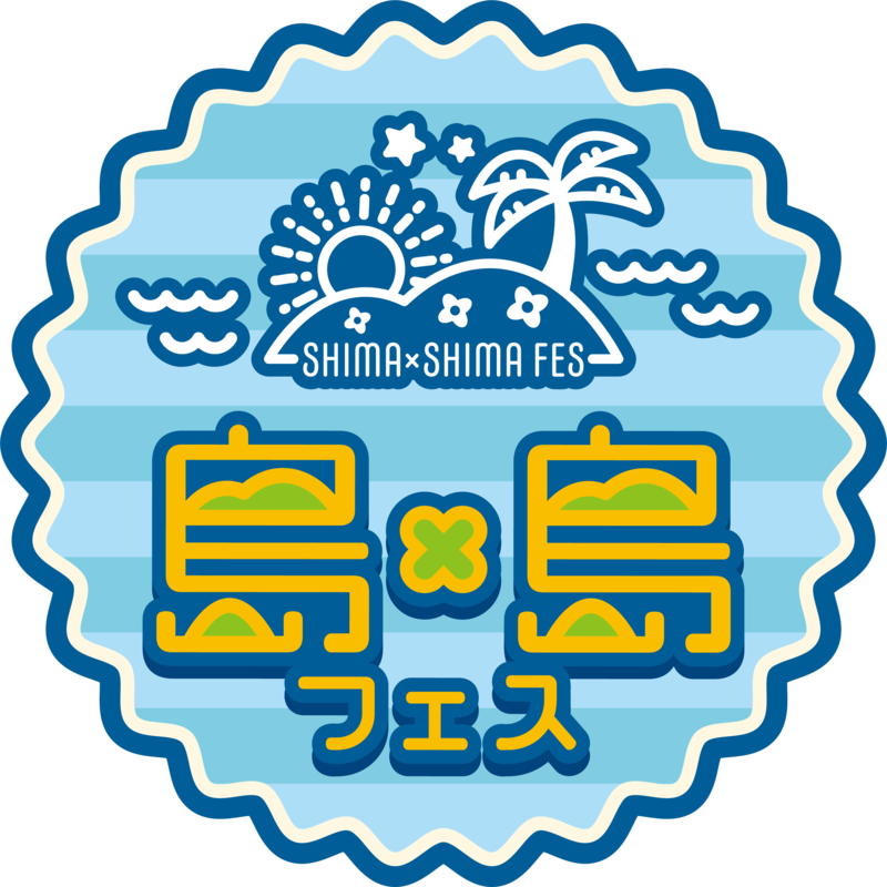 7/8(土)島フェス@横浜🍖🍗