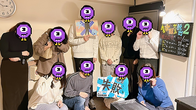 ある牢獄からの脱出2