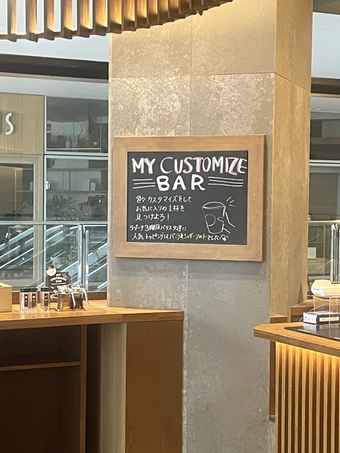 9月15日お散歩イベント…からのカフェ活へ
