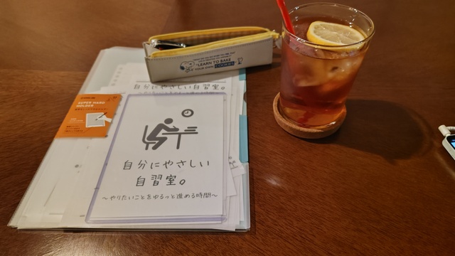 3/19 vol.4開催レポ