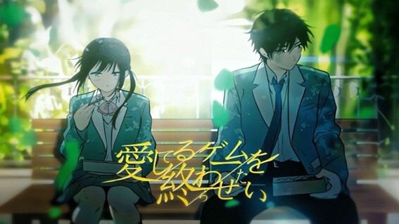おすすめなアニメ第323弾です💘🎮
