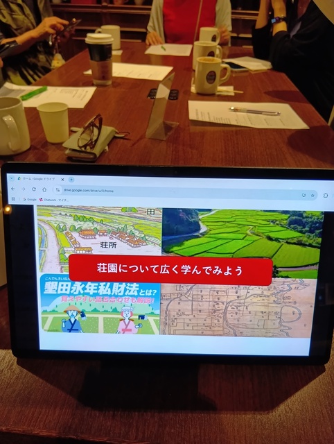 2026/6/21荘園を流れで理解しよう