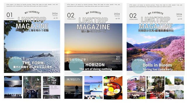 【特典】『雑誌風フォトブック』について