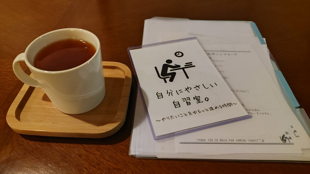 3/31vol.6開催レポ