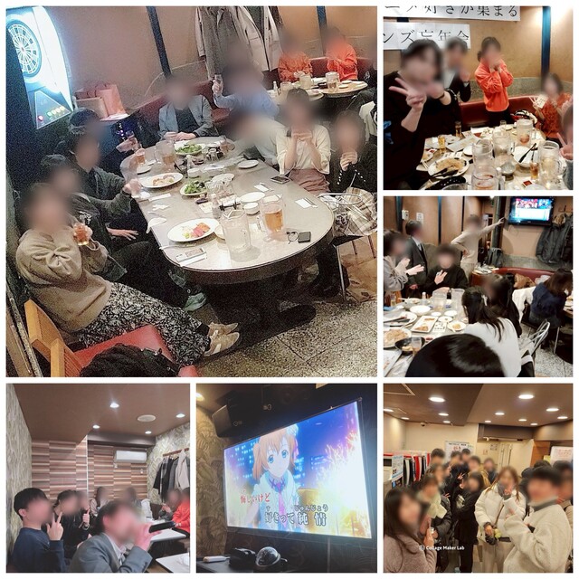 12/26 忘年会オフ🍻