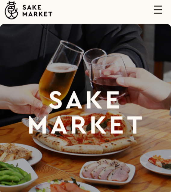 \2/8(土)秋葉原で🍶♡飲み比べ体験/