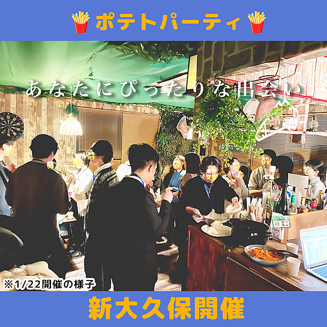 新大久保も大盛況!🇰🇷 ※1/22開催の様子