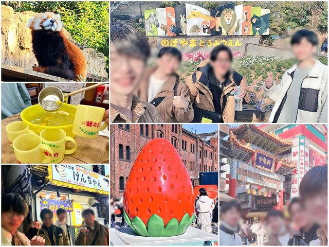 2/21 横浜みなとみらい⚓️、野毛🍶オフ