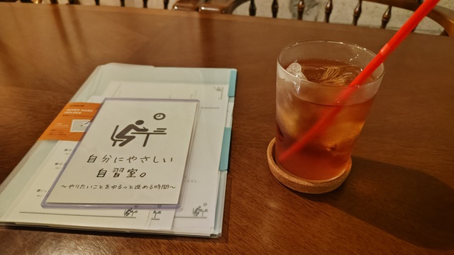 6/26vol.14開催レポ