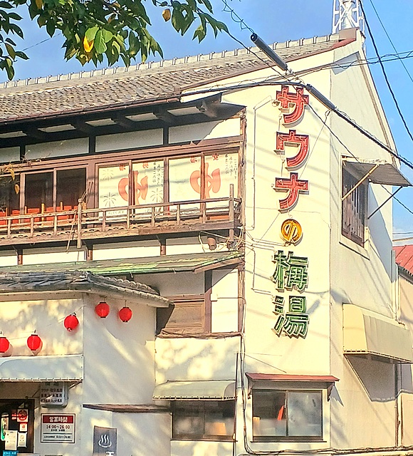関西サウナ巡り