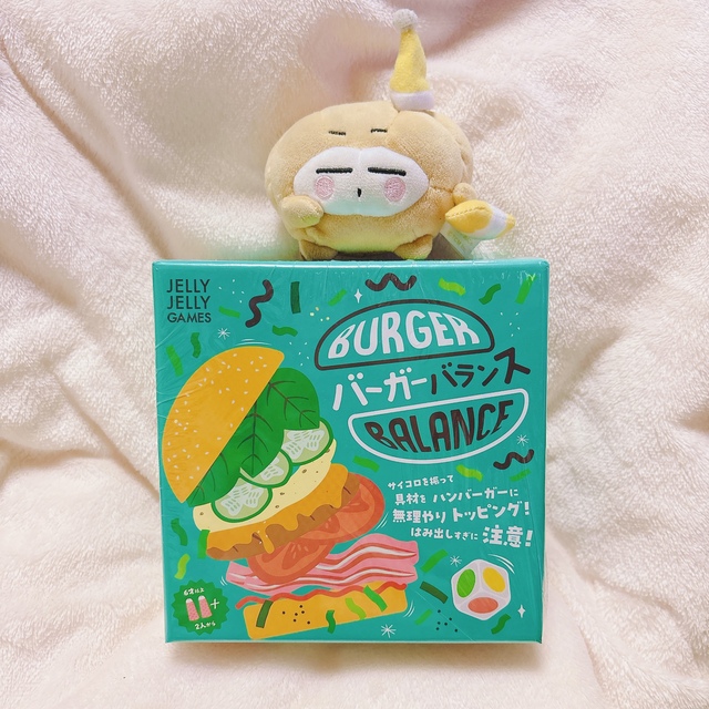 新規入荷‼️ボードゲーム?「バーガーバランス🍔」