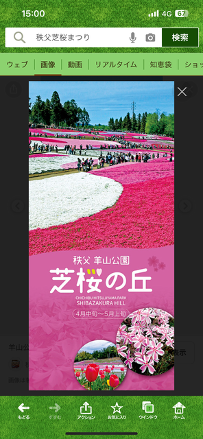 イベント参加申し込み時と参加時のルール改定について