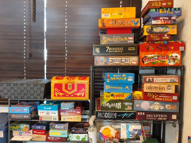 所有ボードゲーム1