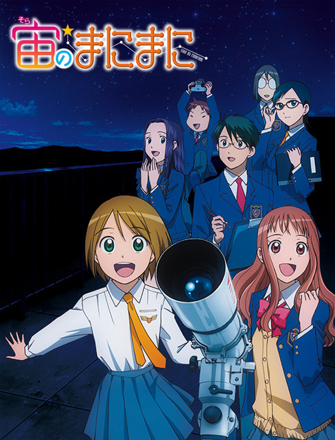 おすすめなアニメ第558弾です✨🔭🌌