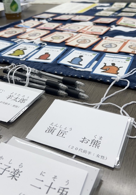 【12/7（日）】第一回マダミス会in北九州