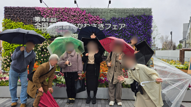 全国都市緑化かわさきフェアと川崎市役所展望台