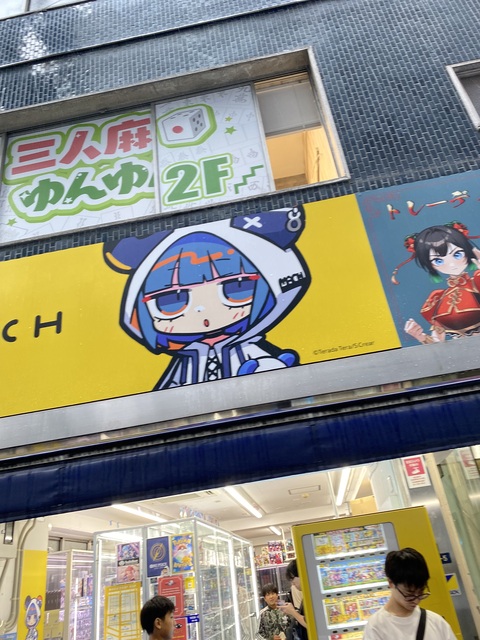 秋葉原散策オフ会2回目