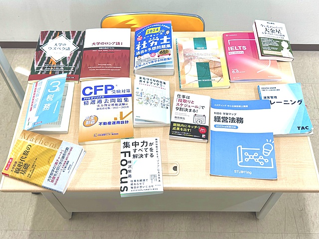 三者三様の勉強 10科目!