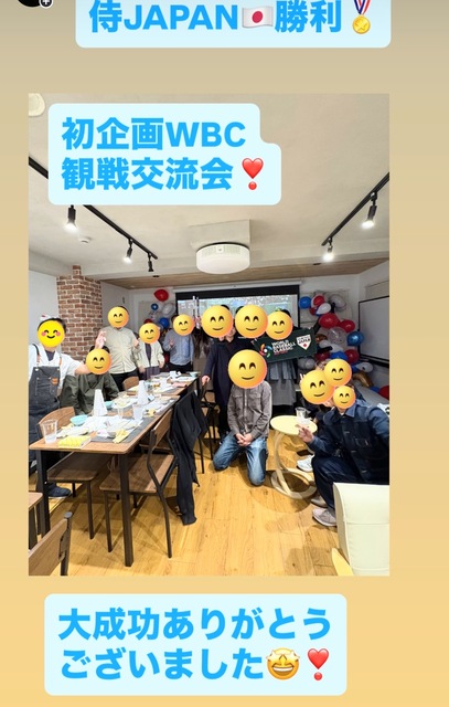 3/7WBC日韓戦‼️盛り上がりました❣️