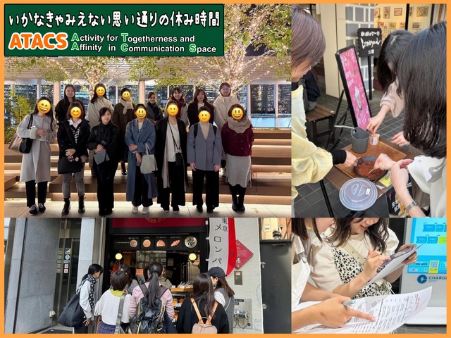 女子限定イベントについて