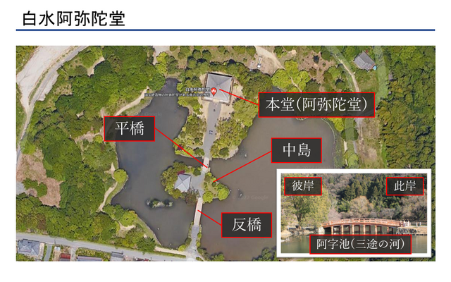 2026/1/24_お寺から学ぶ日本の歴史
