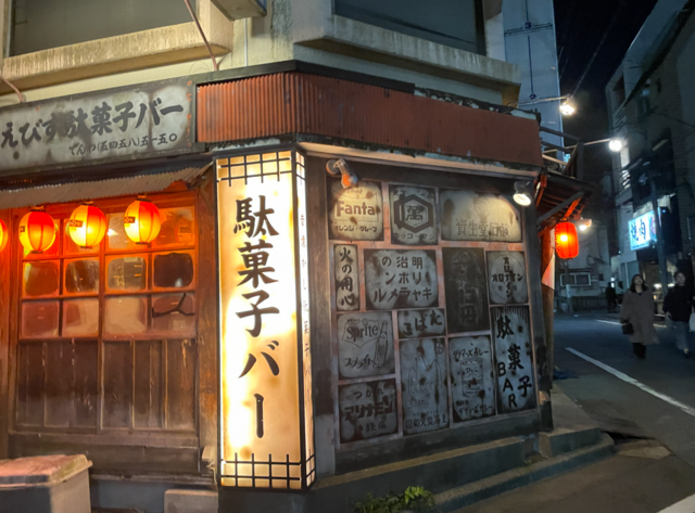 【イベント報告】恵比寿の夜、バカラの輝きより「キャベツ太郎」を選んだ私たち