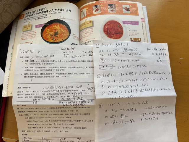 シンガポール夕食会💖🇸🇬🦁