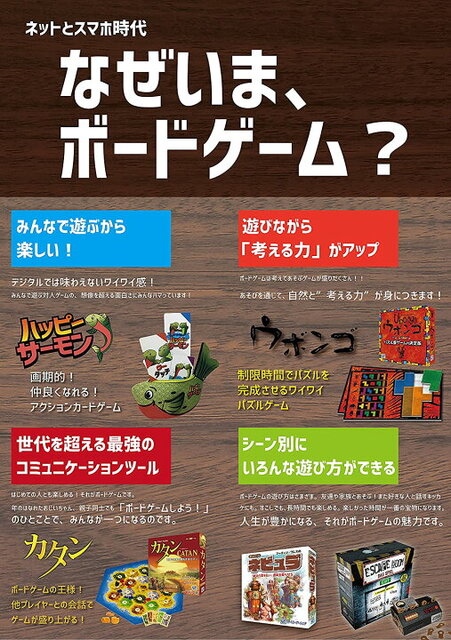 ボドゲ会とボドゲカフェの違い