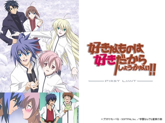 おすすめなアニメ第524弾になります🌸💕✨
