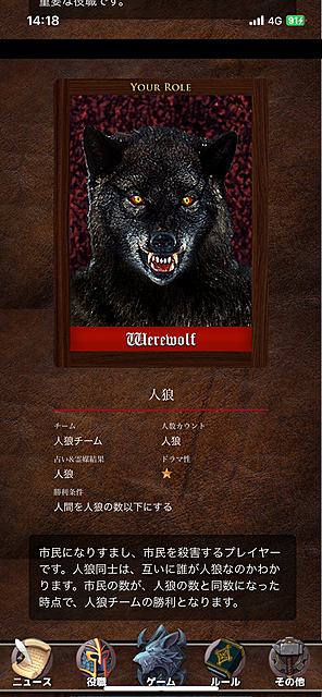 第5回ボードゲーム会