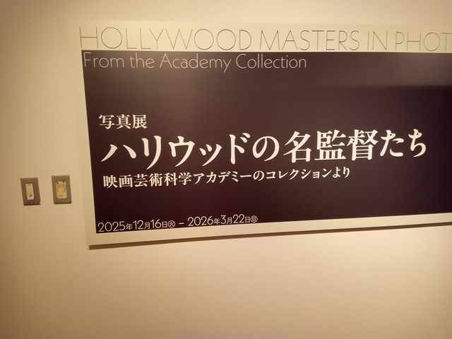 久々に集まったいつものメンバーでした。