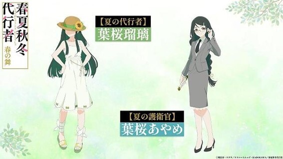 おすすめなアニメ第316弾になります🌸
