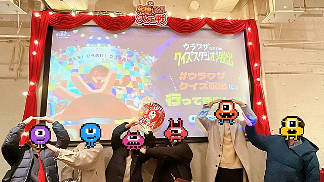 ウラワザだらけのクイズスタジオからの脱出