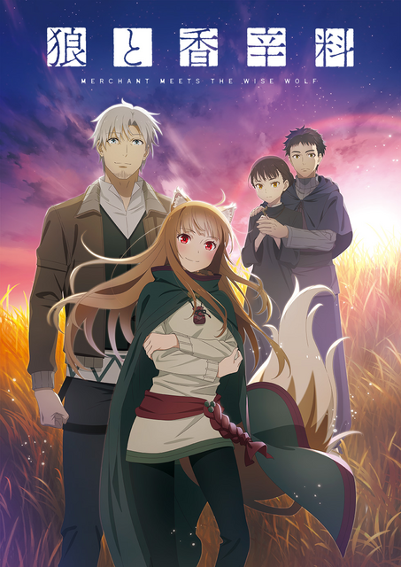 おすすめなアニメ第97弾になります😊✨