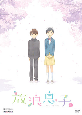 おすすめなアニメ第573弾になります🎒
