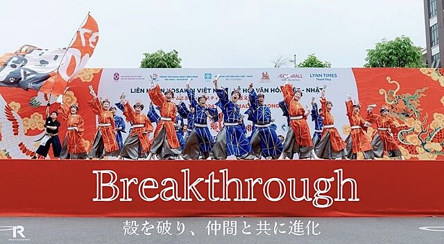 よさこい体験会(夏)開催!!