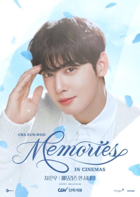 チャウヌ VRコンサート 映画 MEMORIES　 日本　特典 CHA EUN-WOO VR CONCERT : MEMORIES』公式サイト
